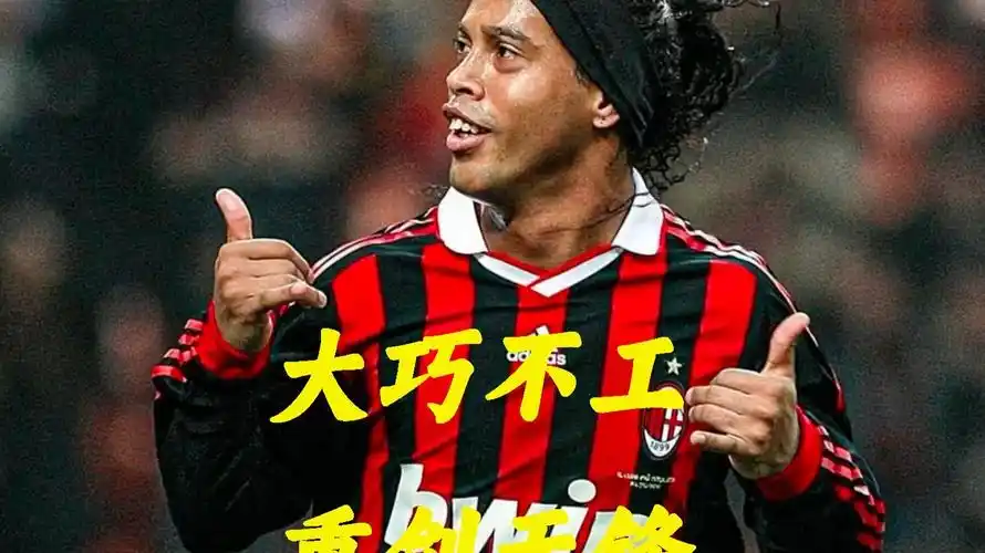 其中核心球